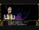 【モンスターキングダム ジュエルサモナー】 プレイ動画 Part26