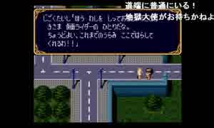 部長の ヒーロー戦記 プロジェクト オリュンポス【実況プレイ】その3