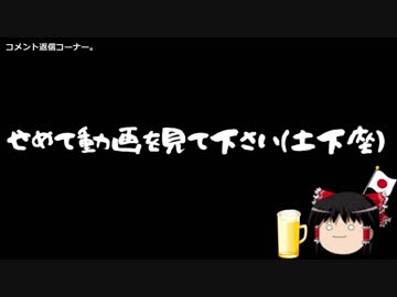 【腹を割って話そう】ガチの雑談回。