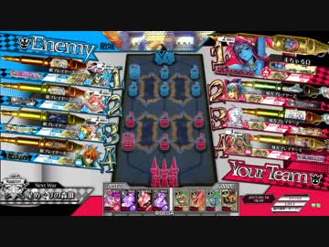 新ずぶ濡らす人のワンダーランドウォーズその９【CR28メロウ】