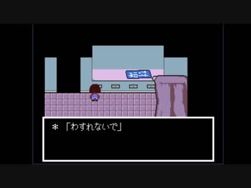 BBAプログラマのUndertale 寄り道β