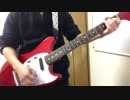 【弾いてみた】StarRingChild/Aimer【ギター】