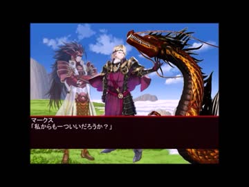 東方終夜王－リョウマとマークスが幻想入り－　十一章