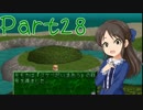 『雪美ちゃん家のゲーム部屋』ＴＯＰ（PSP版）を実況　その２８