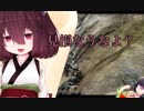 【PUBG】私たちは死に続ける【東北きりたん実況】