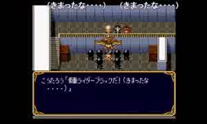 部長の ヒーロー戦記 プロジェクト オリュンポス【実況プレイ】その7