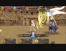 【FGO】　超高難易度　フィナーレ　赤色のオリンピア　子ギルとともに