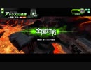 Aルーパーが征く108デス目