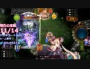 [shadowverse]骸vsドラゴン！激闘の宝箱争奪戦！！！