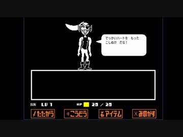 BBAプログラマのUndertale No.12（Pルート）