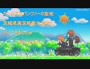 ガルパン聖地 大洗散策