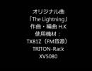 オリジナル曲「The Lightning」