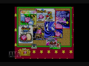【ネッピーりつ】　星のカービィ　スパデラを協力プレイ Part4