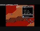 2017/09/11 02:00 【３時】 [FC]ファイアーエムブレム外伝[1日目] 1/3
