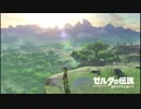 【ゼルダの伝説BoW】初心者琴葉姉妹の旅Part01【VOICEROID実況】