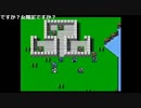 2017/09/11 02:00 【３時】 [FC]ファイアーエムブレム外伝[1日目] 2/3