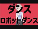 【音MAD】ダヴァイアーニャダヴァイ