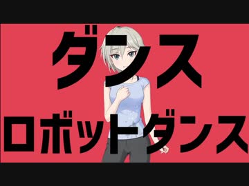 【音MAD】ダヴァイアーニャダヴァイ