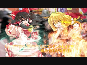 GM古明地と魔理沙の燃やし尽くすDX3rd1-9