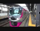 京王5000系　試乗会を撮影