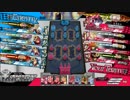 魚類が行くフレマ動画part.1