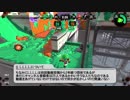 【Splatoon2】これがデュアルスイーパーの本当の使い方や！【徳用折紙】