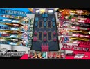 あけおめランドウォーズ18【CR22ピーター】