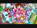 【キラキラ☆プリキュアアラモード】　OP ロング・イントロ・バージョン