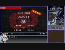 【ゆっくりMHXX】最小金冠コンプの旅part25