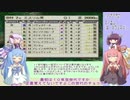 【VOICEROID実況】チョコスタに琴葉姉妹がチャレンジ！の23