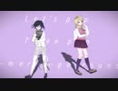 【ダンガンロンパMMD】トゥイー・ボックスの人形劇場