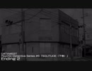 【MIDI】「SOLITUDE（下巻） - Ending 2」