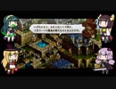 【VOICEROID実況】ゆかりさんと行くヴァレリア島の旅 Chapter2-07【TO WoF】