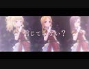 【デレステMAD】信じてみない？【ルビーカウンテス】