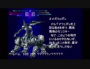 【FF8】オメガウェポンを一番楽に倒す方法（Lv.100バージョン）