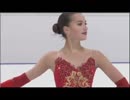 アリーナ・ザギトワ　ロンバルディア杯2017　FP