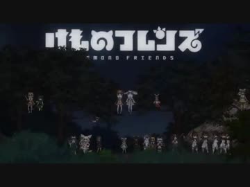 けものフレンズ12話の好きなシーン