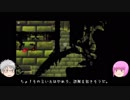 【うちの子と】Shadow Bug【ゲームする】10