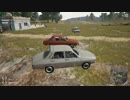 本日のPUBG [一日目]