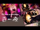 【日刊】PS4版GRAVITY DAZEを気ままに遊ぶよ。【Episode:8】