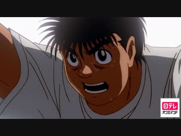 はじめの一歩　第16話　激戦の予感