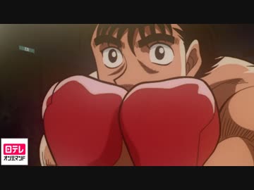 はじめの一歩　第18話　クリンチ