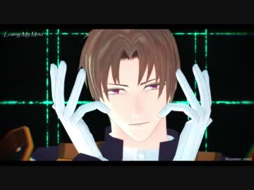 【MMD刀剣乱舞】Losing My Mind【長谷部×２】