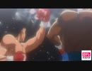 はじめの一歩　第14話　強腕！フックvsアッパー！
