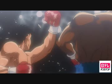 はじめの一歩　第14話　強腕！フックvsアッパー！