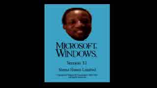 Windows 3.1 Siema Heniu Limited