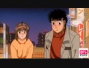 はじめの一歩　第51話　合コン