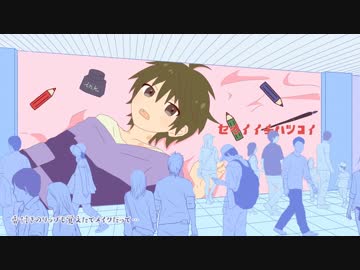 人気の 純情ミステイク 動画 8本 ニコニコ動画