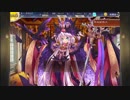 ベルゼッタと行く　蹂躙戦争アイギス Vol.33