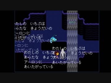 BBAプログラマのUndertale No.15（Pルート）